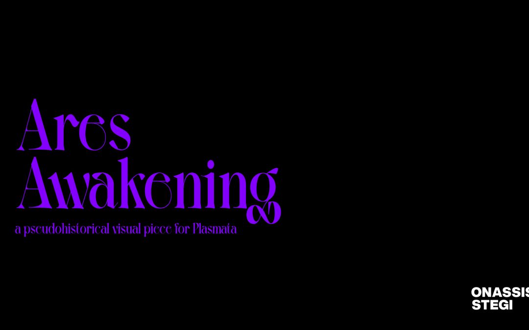 Ares Awakening